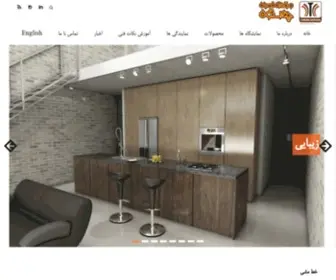 Chehelsotoun.org(شرکت) Screenshot