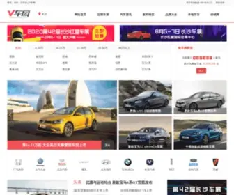 Chehq.com(汽车行情网) Screenshot