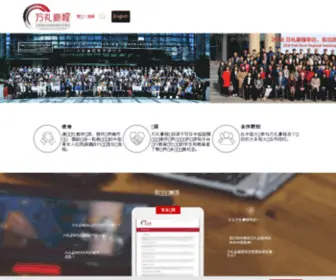 Chei.org(Chei) Screenshot