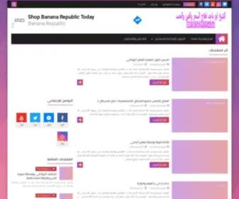 Cheikhaboumajid.com(الشيخ) Screenshot