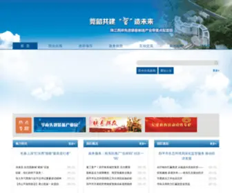 Chejiandipingqi.com(腾龙娱乐网) Screenshot