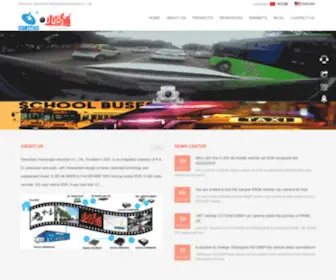 Chejingtong.com(Mazhongtai industry) Screenshot