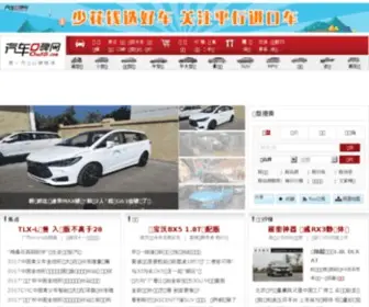 Chekb.com(汽车口碑网) Screenshot
