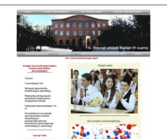 Chekhov.am(Chekhov School) Screenshot