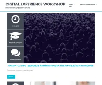 Chel-Center.ru(Dit domein kan te koop zijn) Screenshot