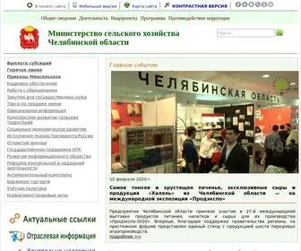 Chelagro.ru(Челябинск) Screenshot
