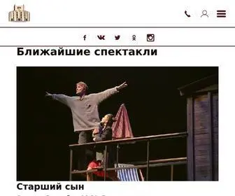 Cheldrama.ru(Челябинский) Screenshot