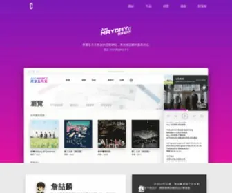 Chelinchan.com(詹喆麟 Che) Screenshot