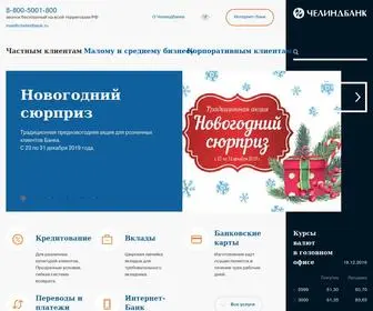 Chelindbank.ru(ПАО) Screenshot