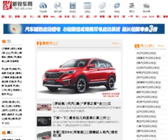 Chelink.com(新锐车网) Screenshot