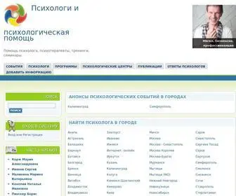 Chelpsy.ru(Психологи и психологическая помощь) Screenshot