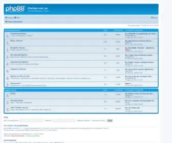 Chelsea.com.ua(Главная) Screenshot