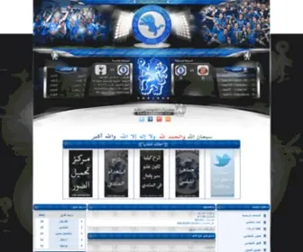 Chelsea4Ever.net(تشلسي) Screenshot