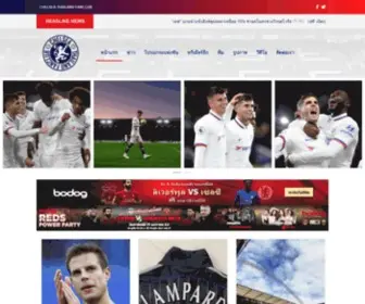 Chelseafc.in.th(Chelsea Thailand Fanclub) Screenshot