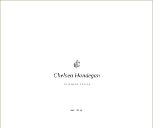 Chelseahandegan.com(Chelsea Handegan) Screenshot