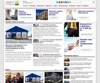 Chelyabinsk-News.net(Лента) Screenshot