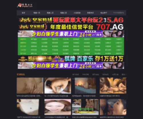 Chemdd.com(中国化工贸易网) Screenshot