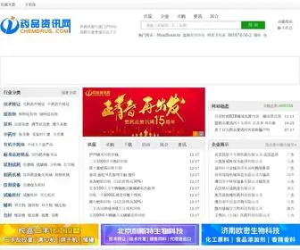 Chemdrug.com(集医药招商(药品招商)) Screenshot