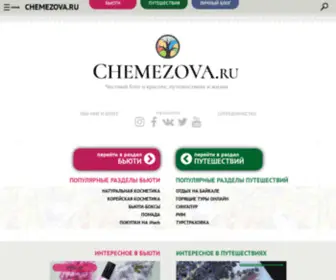 Chemezova.ru(Авторский блог Елены Чемезовой) Screenshot