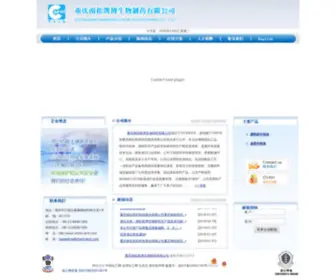 Chemi-Tech.com(重庆南松凯博生物制药有限公司) Screenshot