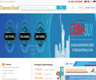 Chemicalbook.cn(化学信息搜索) Screenshot