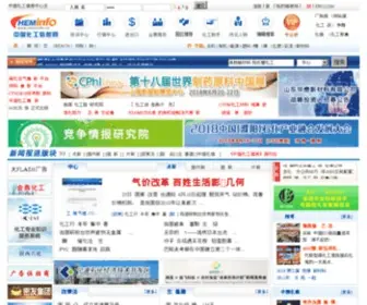 Cheminfo.cn(中国化工信息网) Screenshot