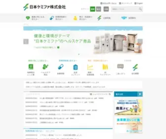 Chemiphar.co.jp(日本ケミファ) Screenshot