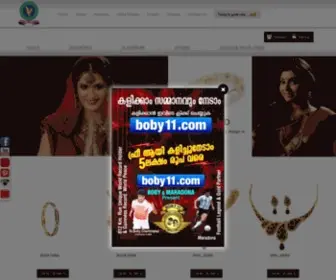 Chemmanurinternational.com(Jewellery online india) Screenshot