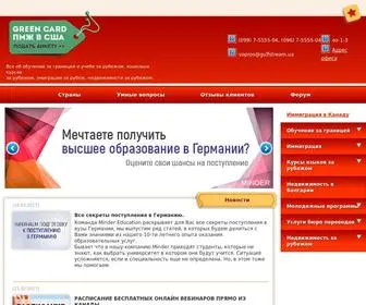 Chemodan.com.ua(Форум) Screenshot