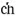 Chemodan.ru Favicon