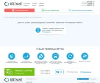 Chemodan.ua(Интернет) Screenshot