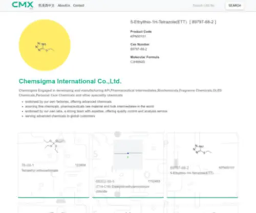 Chemsigma.com(Chemsigma Co) Screenshot