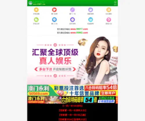 Chemyj.com(神州机械网) Screenshot