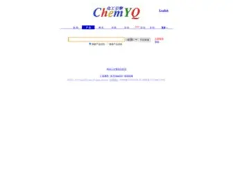 Chemyq.com(搜索化工网) Screenshot