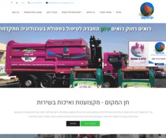 Chen-Hamakom.co.il(חן המקום) Screenshot