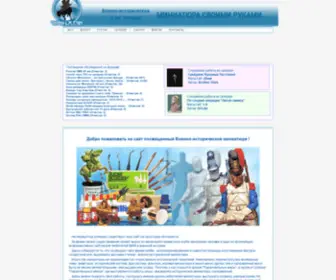 Chen-LA.com(Военно) Screenshot