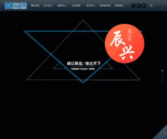 Chen-Xing.cn(辰兴房地产发展有限公司) Screenshot