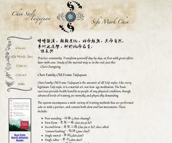 Chen.com(Chen Style Taijiquan) Screenshot