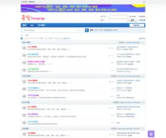 Chenanhao.com(GMAT论坛) Screenshot