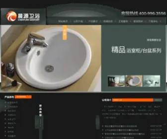 Chenauy.com(丝瓜app网站入口★) Screenshot