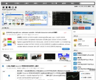 Chendw.cn(Chendw) Screenshot