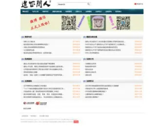 Chenfazhong.com(法仲律师网) Screenshot