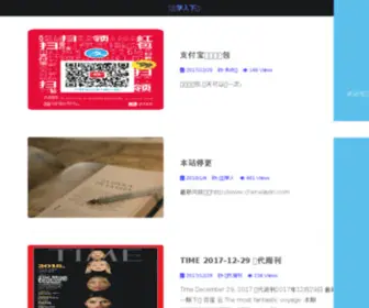 Chenfutu.com(Chenfutu) Screenshot