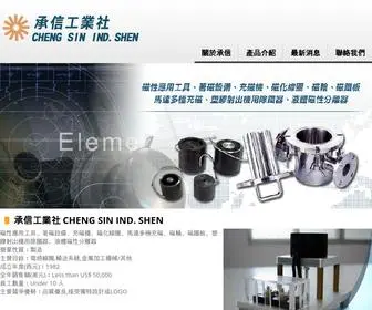 Cheng-Sing.com.tw(承信工業社) Screenshot