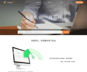 Cheng95.com(E成职场) Screenshot