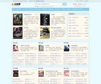 Chengbiancun.com(打工者的网络家园) Screenshot