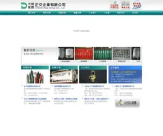 Chengchiao.com.tw(正交企業有限公司) Screenshot