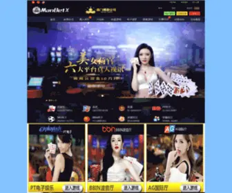 Chengdu-Seo.com(成都小风SEO) Screenshot