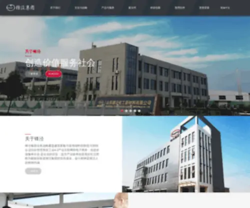 Chengdunuantong.com(成都暖通公司) Screenshot