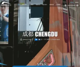 Chengdurail.com(成都轨道交通集团有限公司(服务热线：028) Screenshot